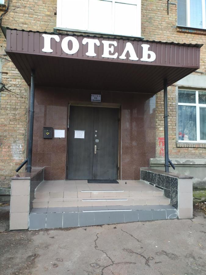 Mini Hotel Na Gasheka Kiev Ngoại thất bức ảnh